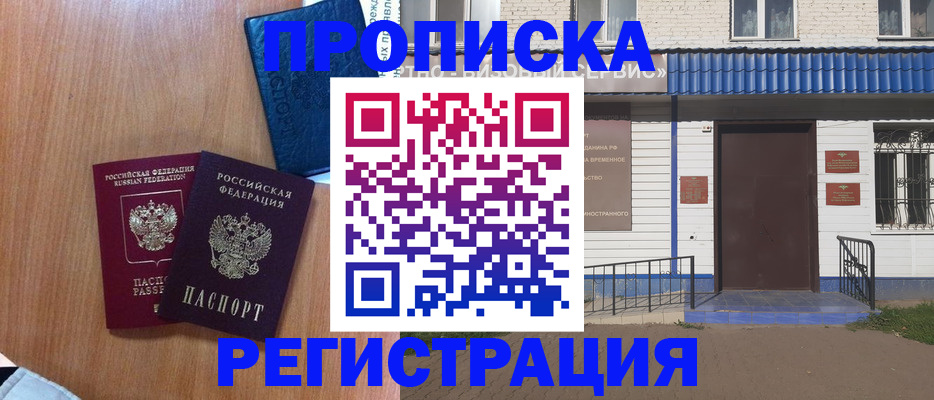 регистрация для дет. сада в Партизанске